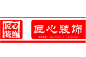 门牌3