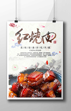 大胡人采集到大胡人的原创画板