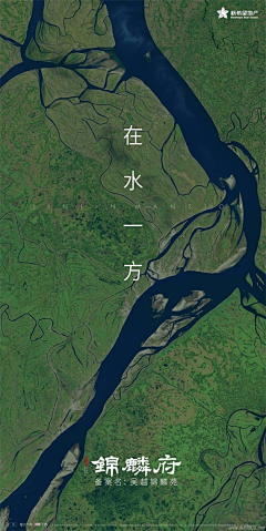 CRRED采集到地图