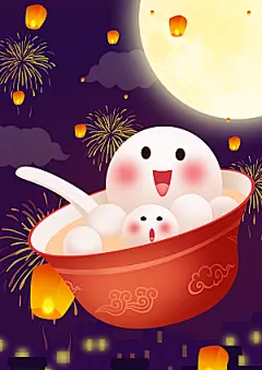 春节正月十五元宵节卡通手绘插画海报