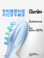 笑容加usmile电动牙刷成人全自动情侣款男女士专用礼品物套装P10-tmall.com天猫