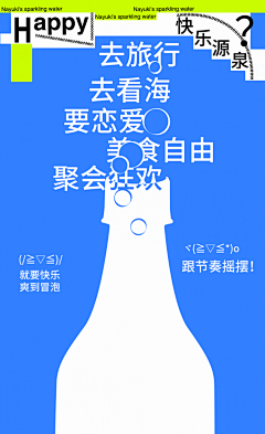 蔡UU采集到| Poster |×U