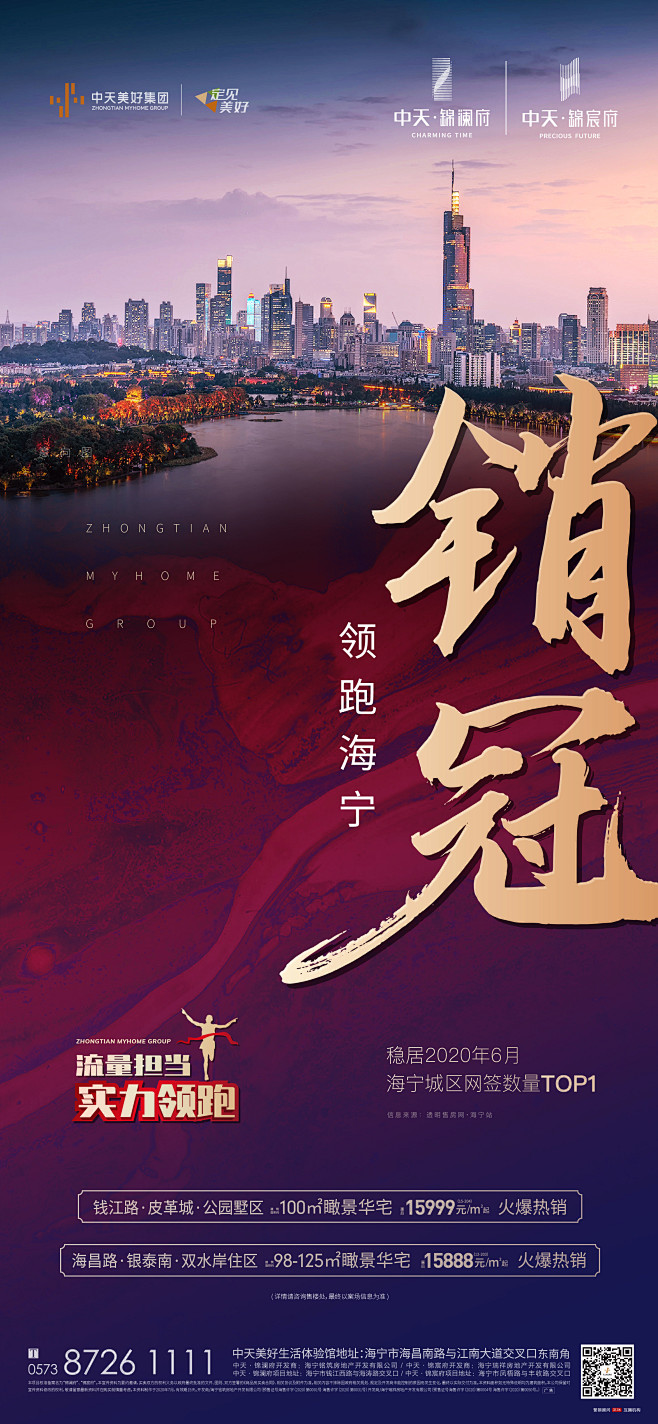@到此为止′Here，∈点击进入主页，地...