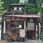 Japanese style barber's shop | leaf149 on Instagram