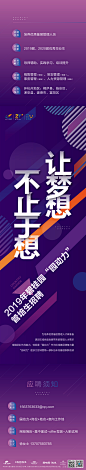 让梦想-01