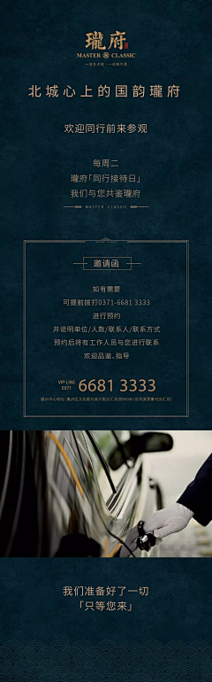 兔小二2233采集到长图文