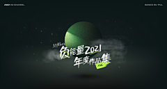 MBfHabYk采集到商业