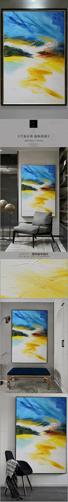 高清立体抽象油画艺术玄关（七百二十）