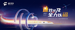 乐mg采集到banner