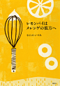 http://p9.pstatp.com/origin/pgc-image/153559006550399703c84ba粗线条简笔画海报，简单的手绘感
