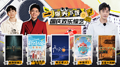 下辈子不做设计行吗采集到banner