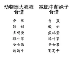 hao妹子碎碎念_钻石婚收到奥巴马夫妇贺卡祝福 19岁选美皇后死于整形手术