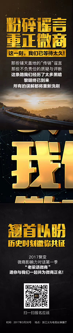 传媒部救星采集到鸡血