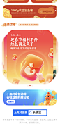 支付宝新年