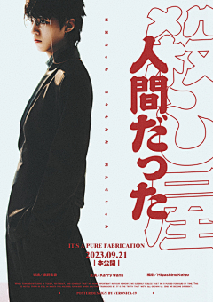 Jaffe/666采集到排版