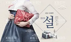 韩国美食  - 源文件下载【酷图网】韩国美食,风味绝佳,舌尖美食,真材实料,唇齿留香,口感爽滑,风味独特,回味无穷,香飘四溢,寿司饭团,韩国料,韩国菜,紫菜饭团,韩国文化,餐饮文化,韩国美味,韩国元素,餐饮海报,韩国小吃,紫菜包饭海报,紫菜包饭广告,韩式料理,理,日韩料理,韩国餐饮,料理店,料理,料理海报,韩国烤肉,