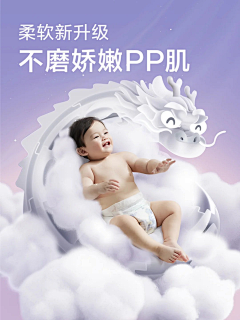 choi477采集到babycare
