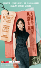 天猫明星店铺是什么（天猫明星计划）明星，