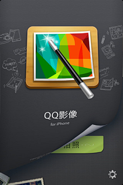 sunpea采集到Guide.App