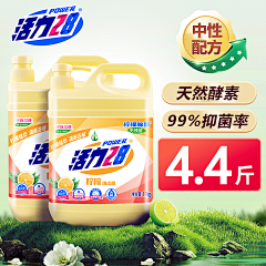 魔豆小鱼采集到主图#SKU