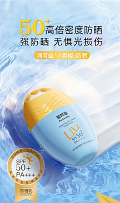 FFalse采集到KV海报