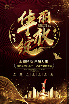 aichi西瓜采集到房地产
