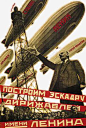 列宁与苏联的工业化建设高清素材 元素 页面网页 平面电商 创意素材 png素材