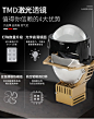 精刚黑鹰LED双光透镜3寸激光大灯升级右驾版汽车JHK海5 免费安装-tmall.com天猫