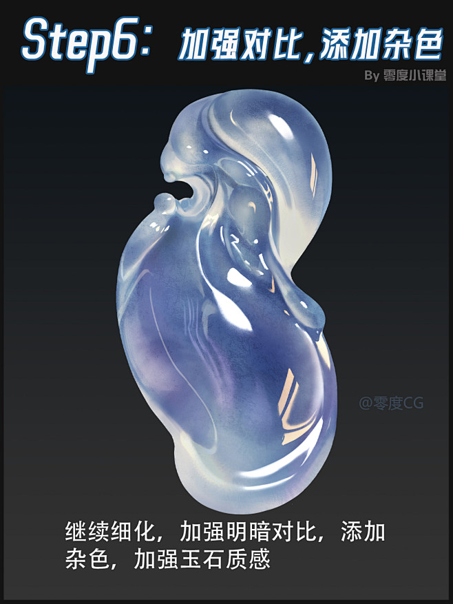 玉石-小红书6