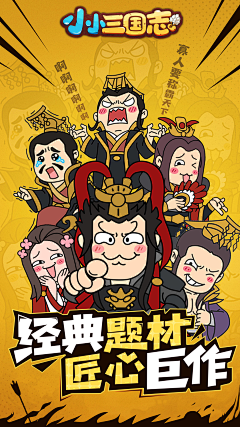 小胡萝卜~采集到[宣传图}