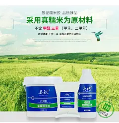 晏记糯米胶壁纸专用强力胶粘墙纸修补胶水贴墙布基膜套装免调环保-tmall.com天猫