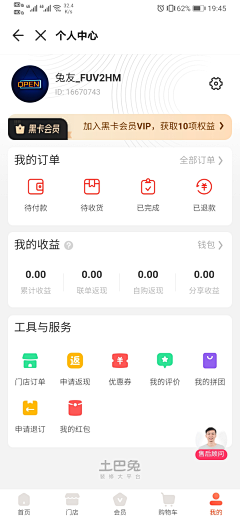 nct仁俊xi采集到我的