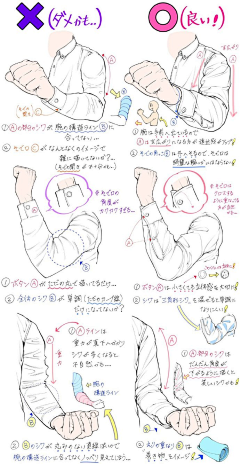 [Don＇tfeel]采集到衣褶
