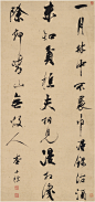 查士标（1615～1698） 行书 七言诗
纸本 立轴
识文：一月林中不裹巾，得钱沽酒未知贫。樵夫相见漫相识，除却青山无故人。
款识：査士标。
钤印：査士标印（白） 二瞻氏（朱） 梅壑（朱）
鉴藏印：吴兴潘氏珍藏（朱）　
查士标（1615～1698），字二瞻，号梅壑、懒老、梅壑散人，安徽休宁人。后寓扬州。工书画，精鉴别。用笔不多，惜墨如金。与弘仁、孙逸、汪之瑞称“新安派四家”。