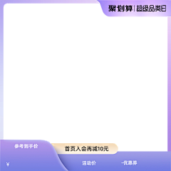 helen666666采集到详情页-家居服
