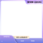 打标主图800-入会