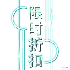 小幸福0317采集到几何空间