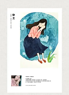 临水照花/插画系列-[前世今生 你的样子]自然、清新、朴素、纯粹。-淘宝网