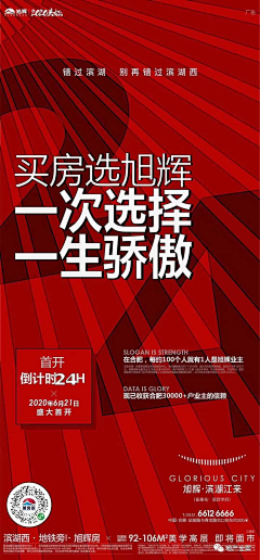 过期的鱼子酱采集到热销