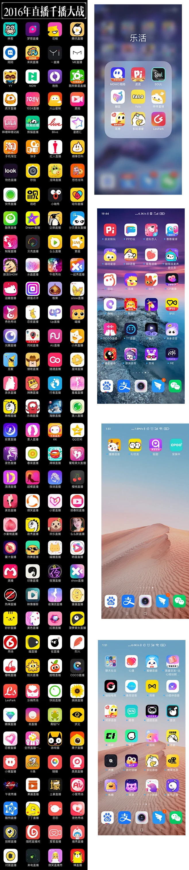 手机桌面ICON-花瓣网