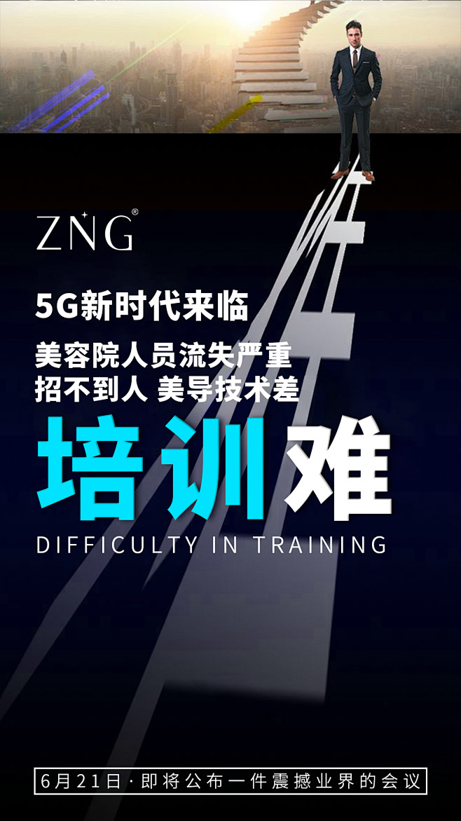 ZNG超级精华·肌肤屏障调理剂丨Supe...