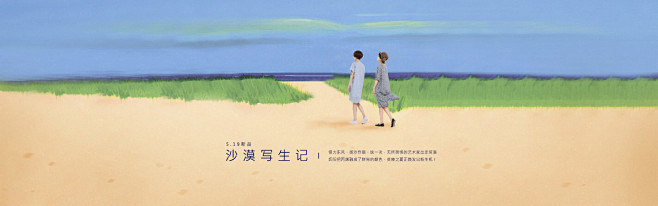 云上生活