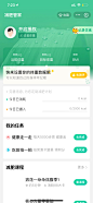 阿里健康小程序-美叶