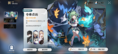 倔犟的疯子采集到鸣潮