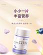 康恩贝蓝莓叶黄素酯片黑加仑专利中老年儿童学生官方旗舰店正品-tmall.com天猫