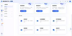 iliad丶采集到web——Dashboard