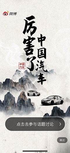 朕的秋裤起球了~采集到有按钮的闪屏
