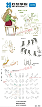手绘参考~各式各样的日常鞋子的画法（平底便鞋、运动鞋、高跟皮鞋、靴子以及木屐~）~图片较大~查阅大图学习更清晰~转需学习吧~