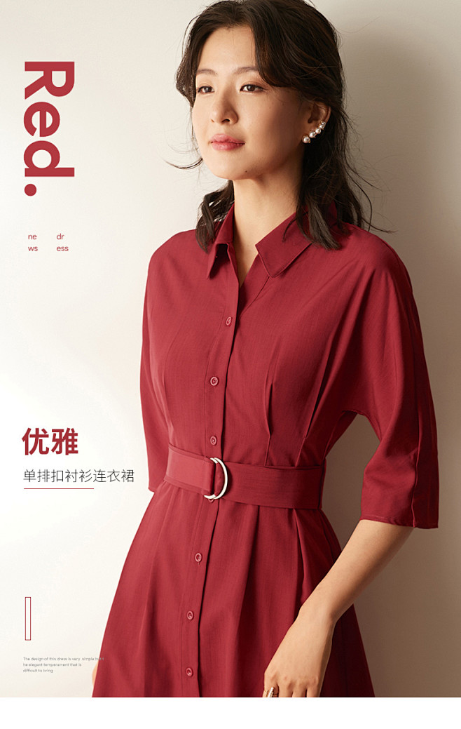 尚都比拉2019秋季新款韩版红色衬衫领长...