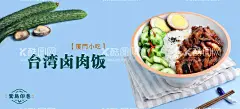 餐饮海报  - 源文件下载【酷图网】南方菜,海鲜,清新,简约,淡蓝,餐饮海报,